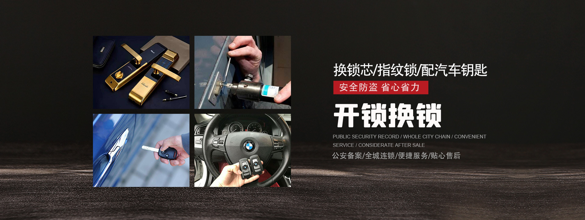 三门峡banner01