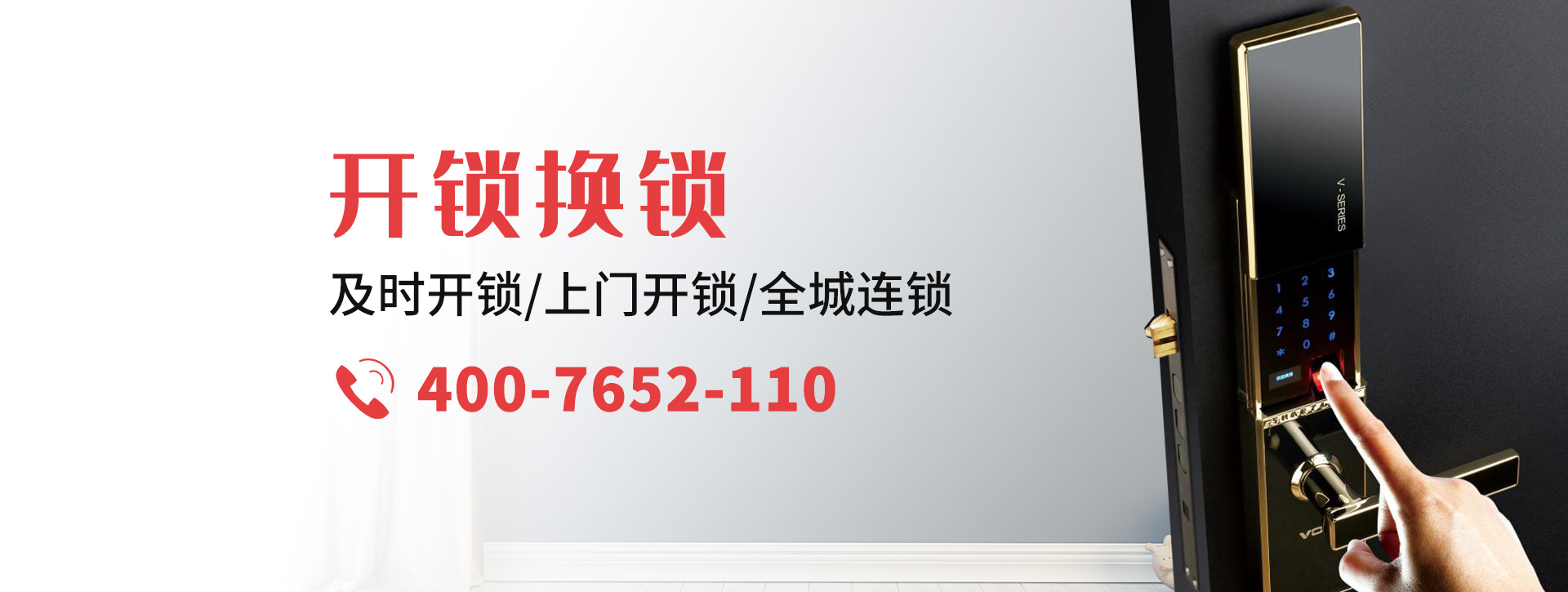 三门峡banner
